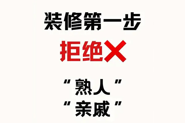 避坑必看！成都辦公室裝修設計中常見的5大...